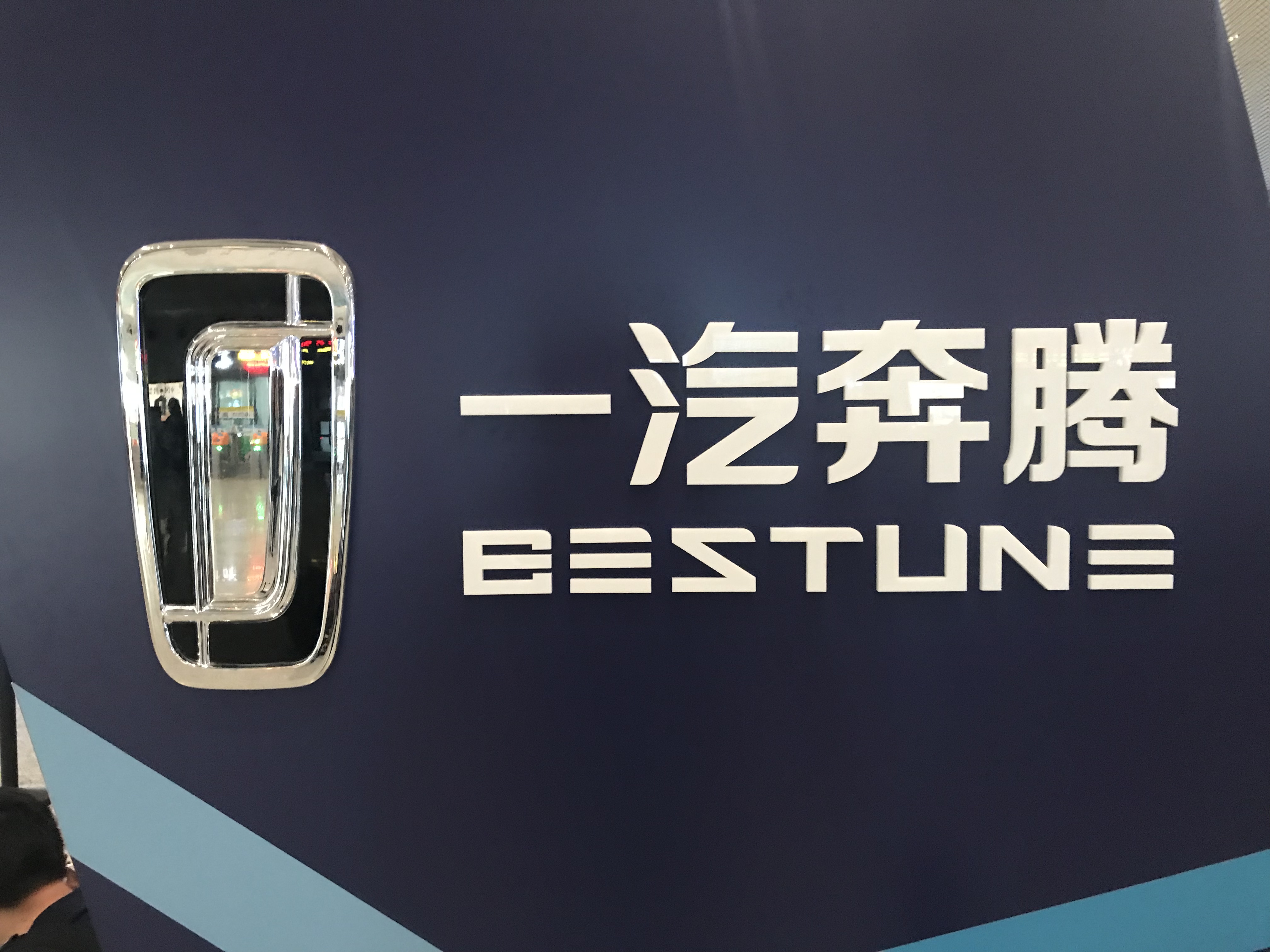 Bestune