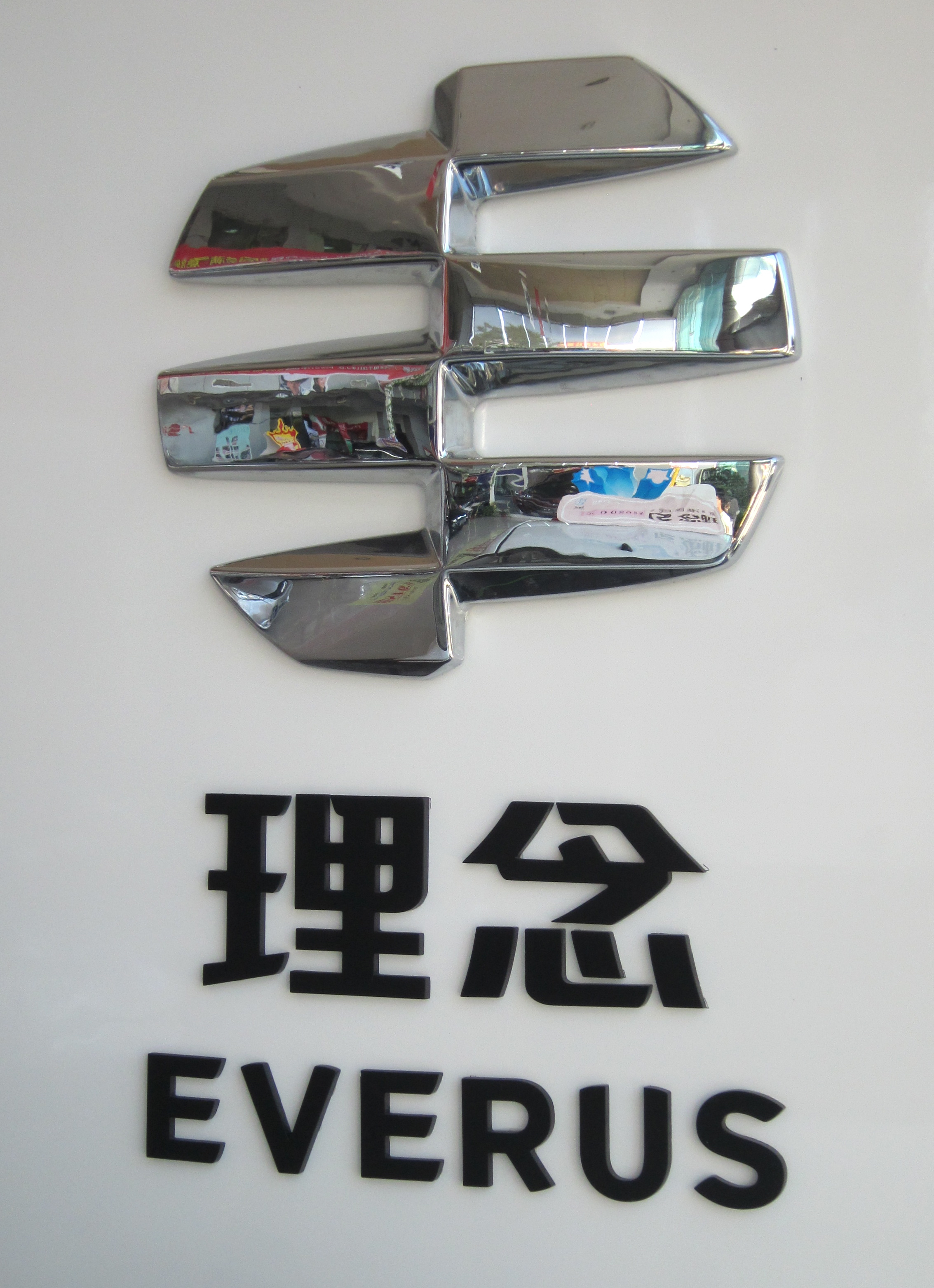 Everus
