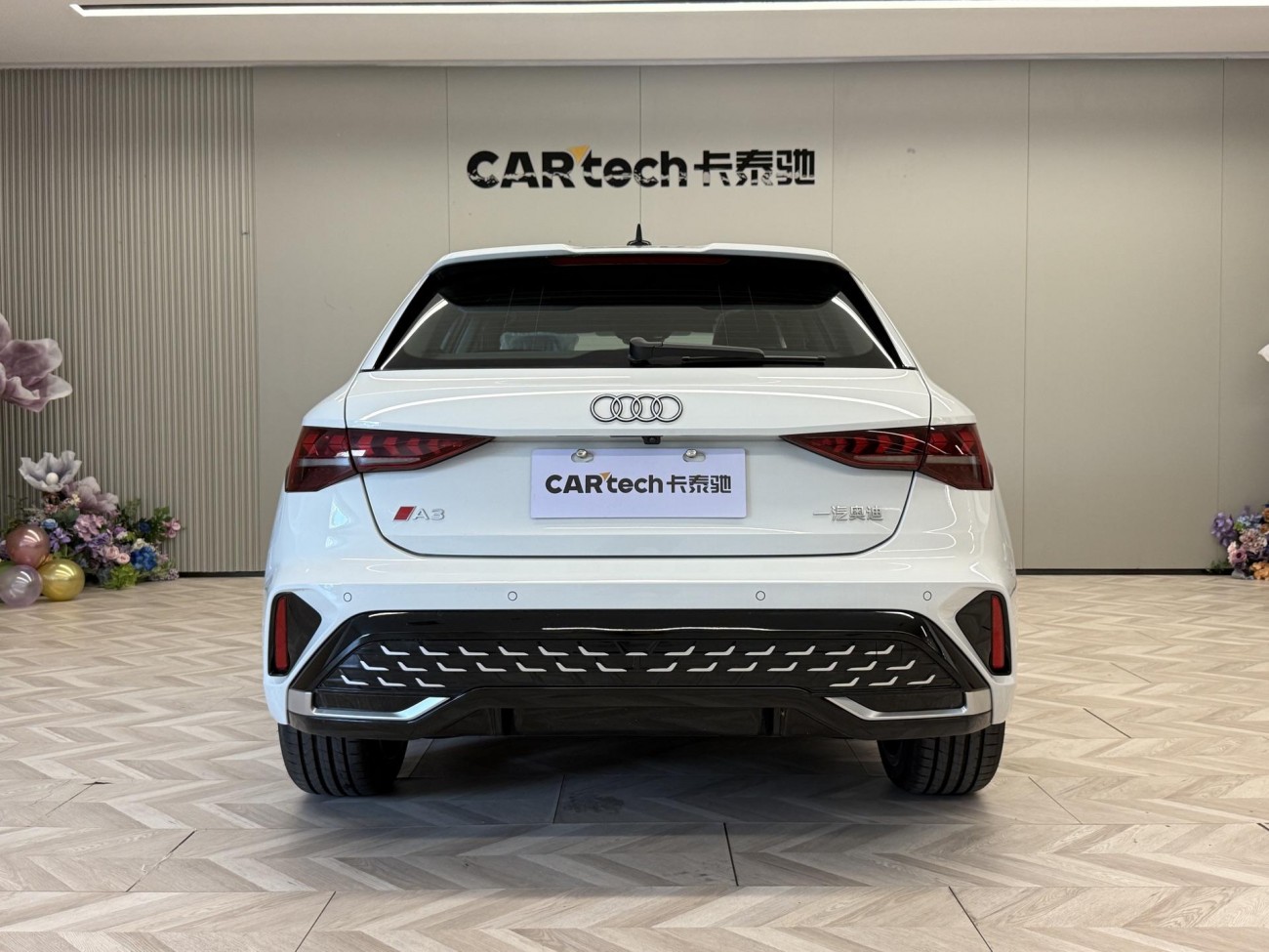 Audi A3 2024