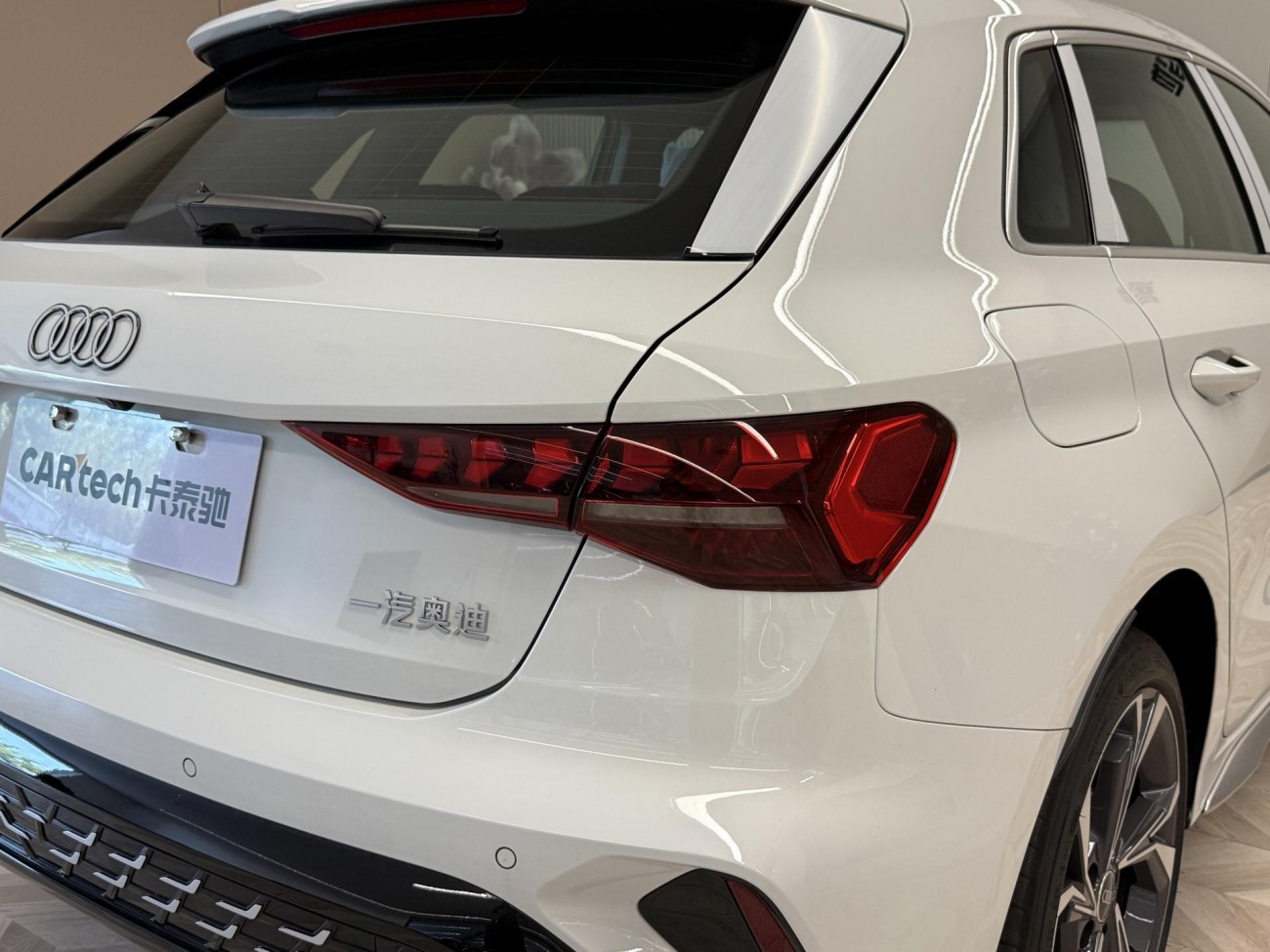 Audi A3 2024