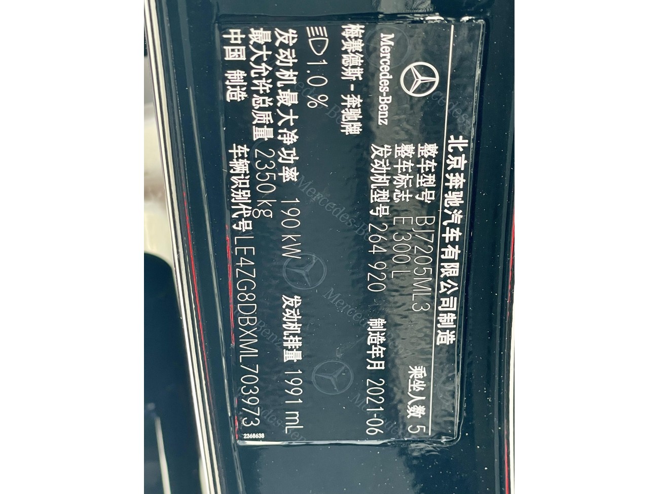 Mercedes-Benz E 300 L 2022