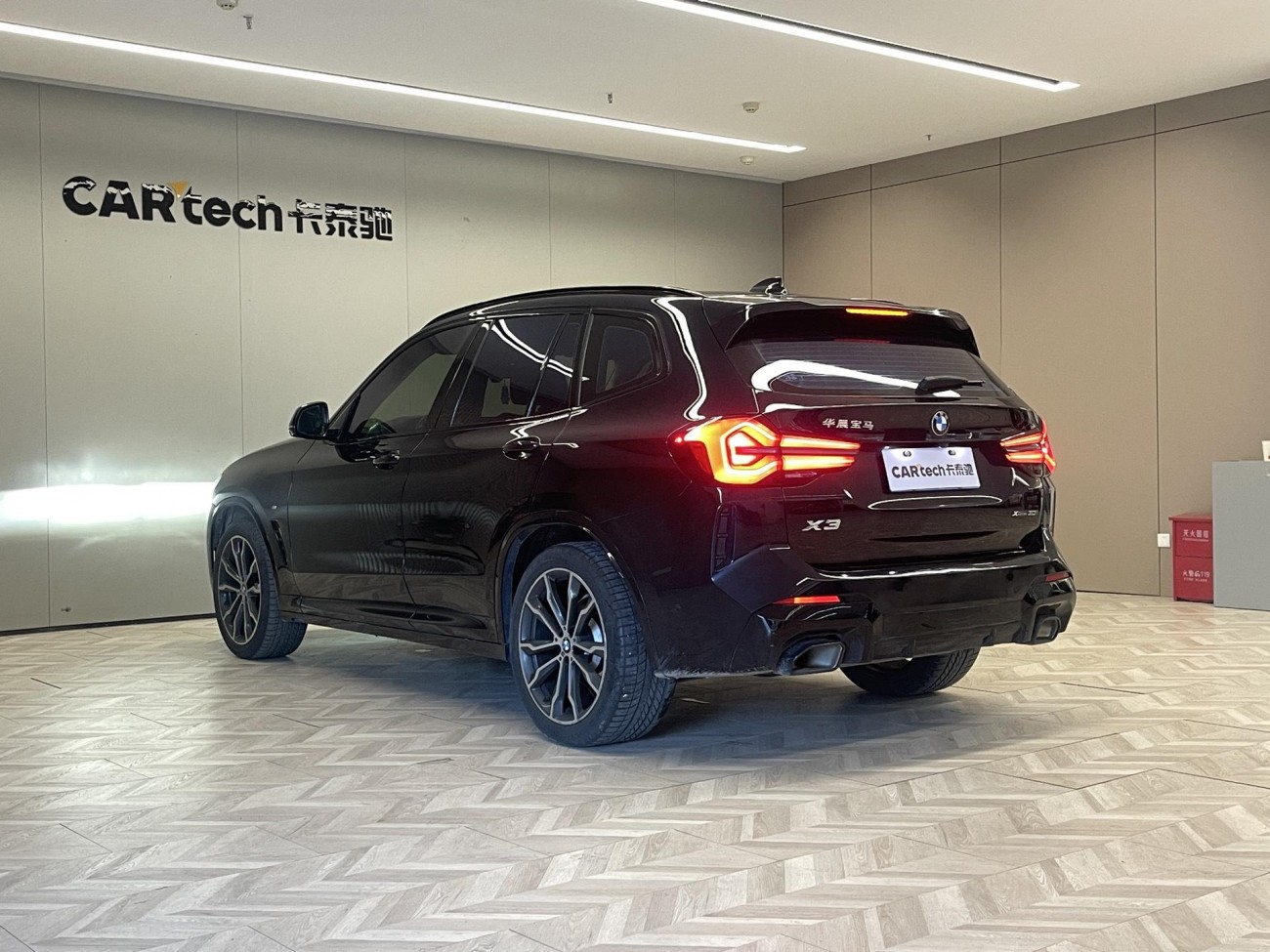 BMW X3 2023