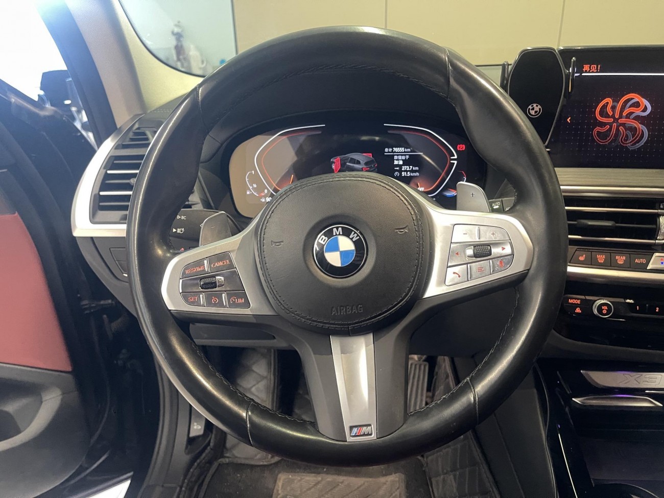 BMW X3 2023
