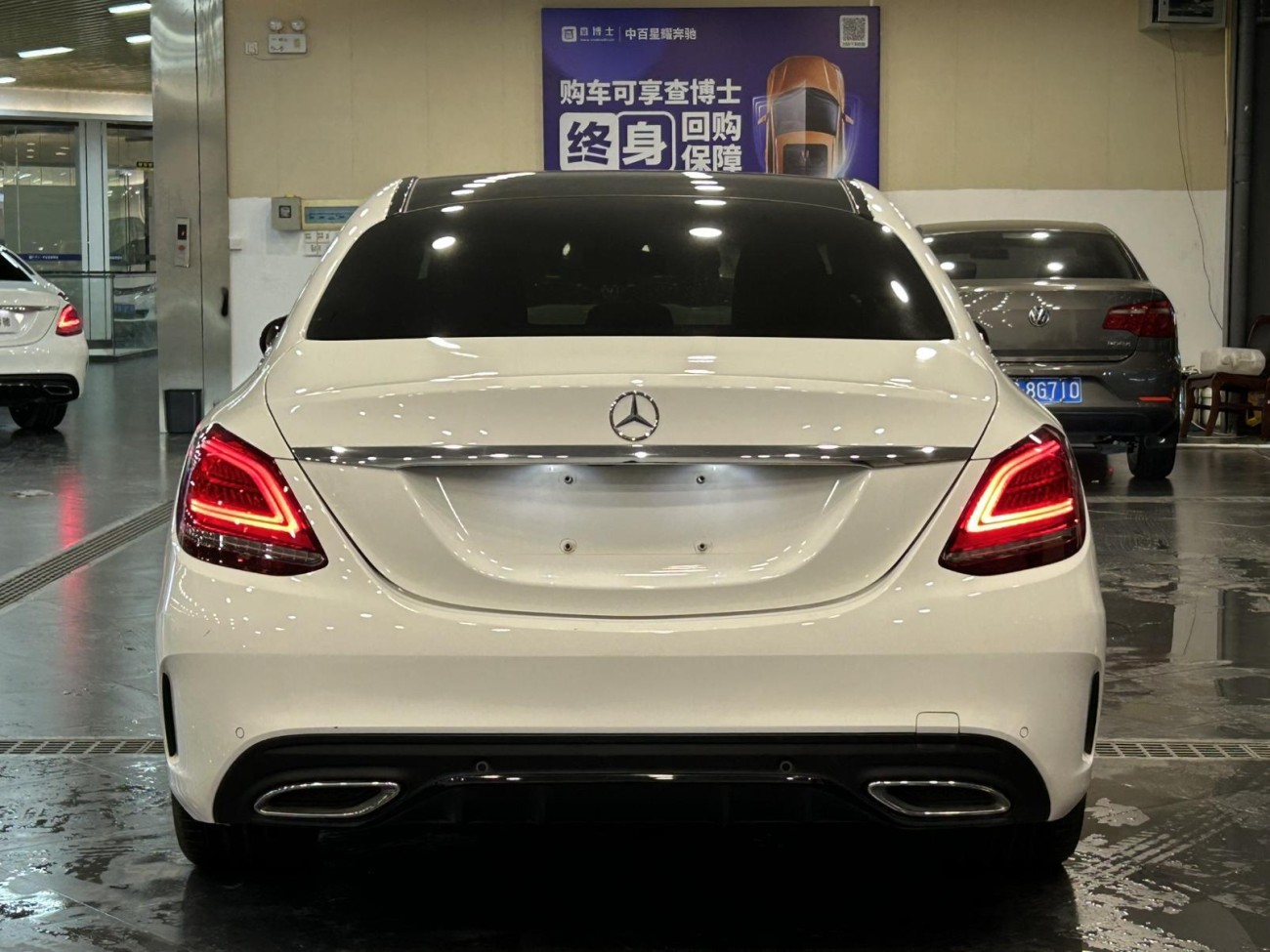 Mercedes-Benz C 260 L 2021