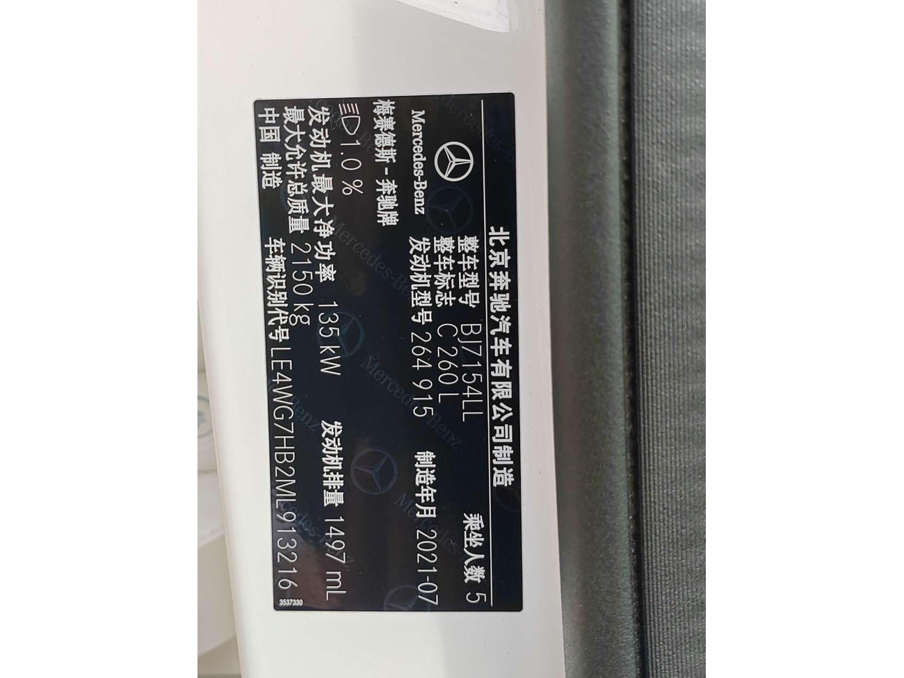 Mercedes-Benz C 260 L 2021