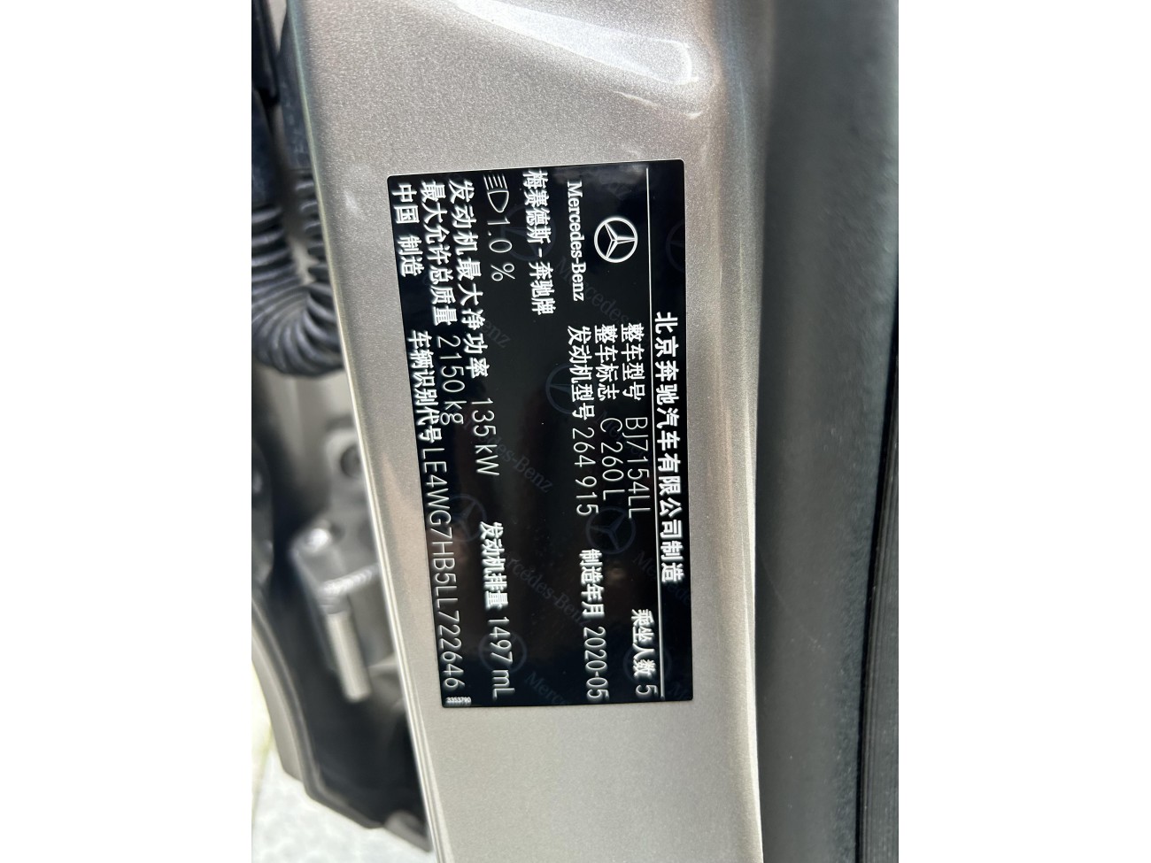 Mercedes-Benz C 260 L 2020