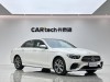 Mercedes-Benz E 300 L 2023