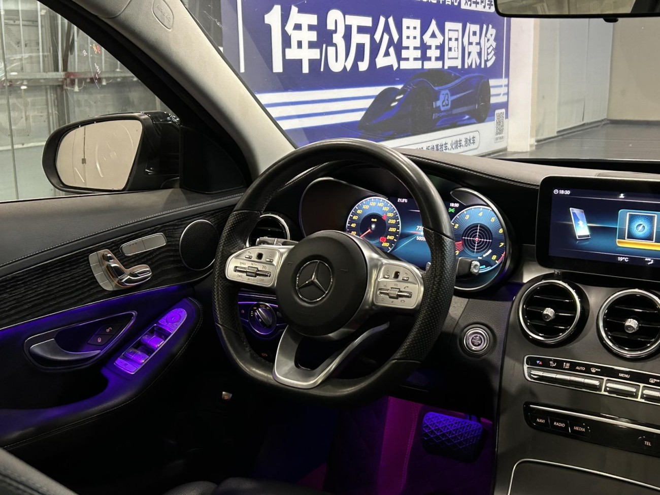 Mercedes-Benz C 260 L 2022