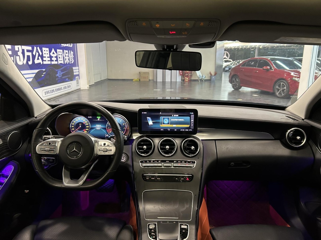 Mercedes-Benz C 260 L 2022