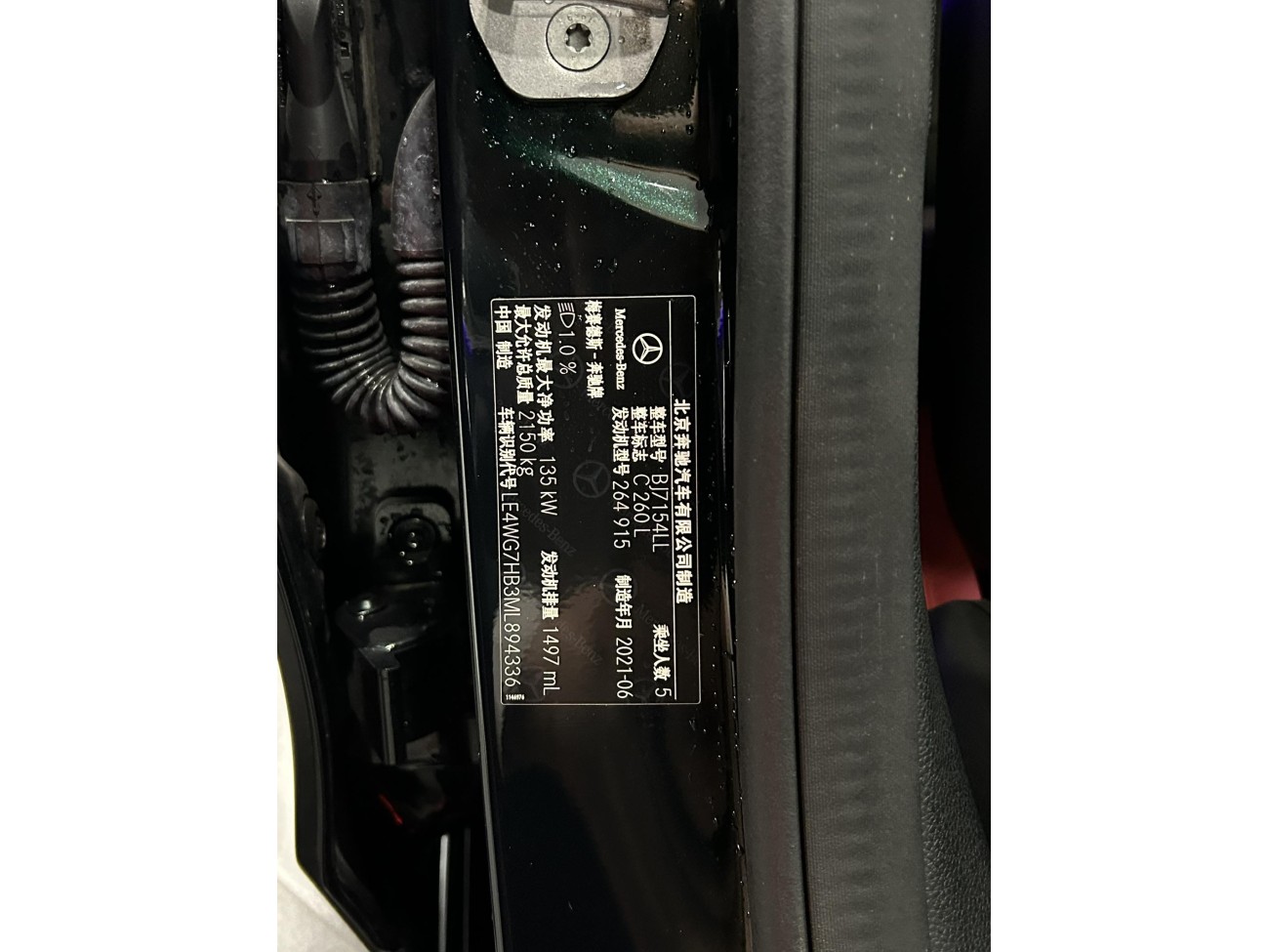 Mercedes-Benz C 260 L 2022