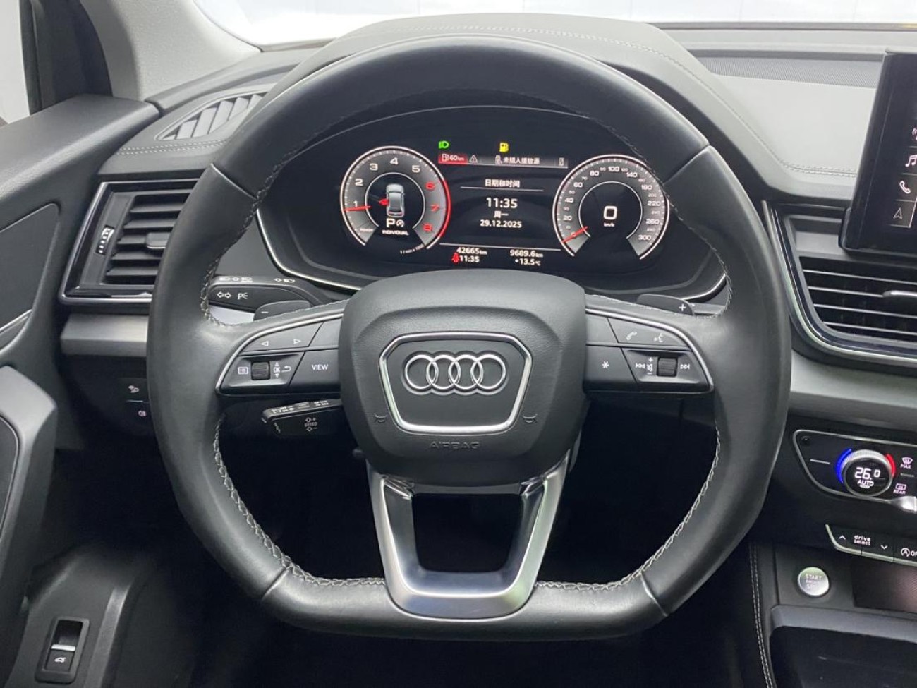 Audi Q5L 40 2022