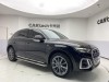 Audi Q5L 40 2022
