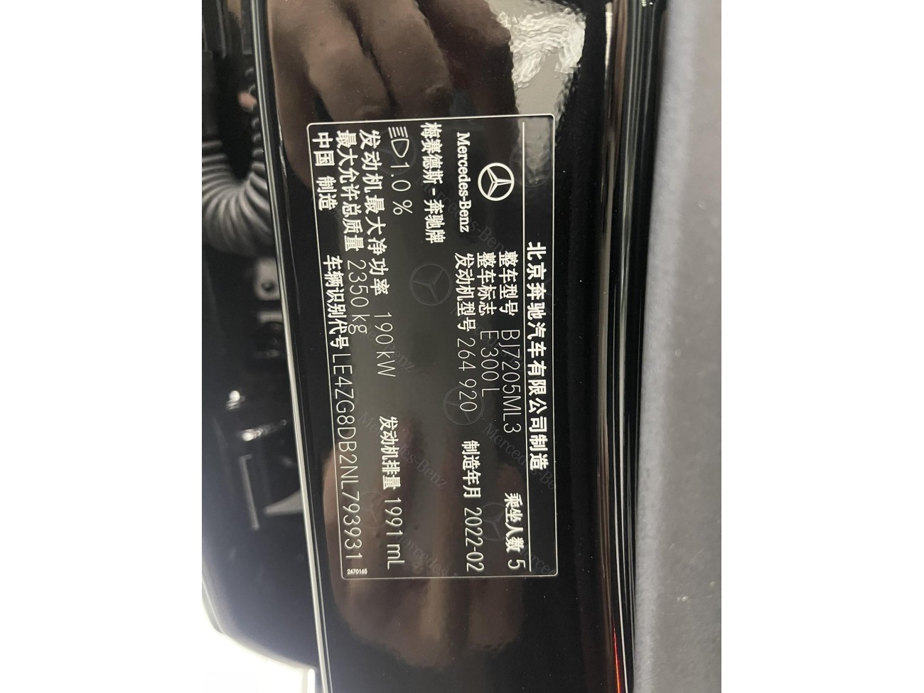 Mercedes-Benz E 300 L 2022