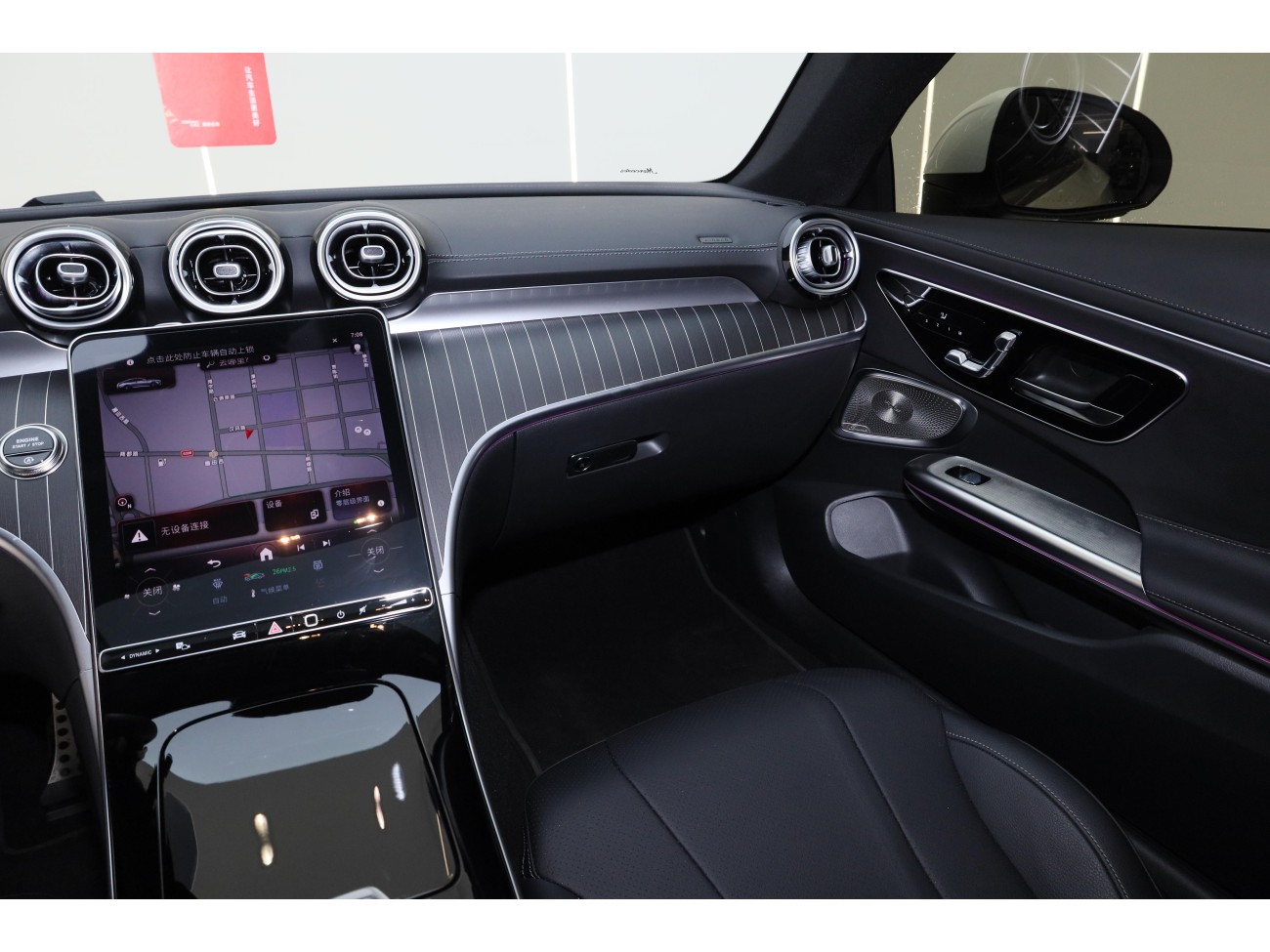 Mercedes-Benz CLE 2025