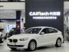 BMW 535i 2013