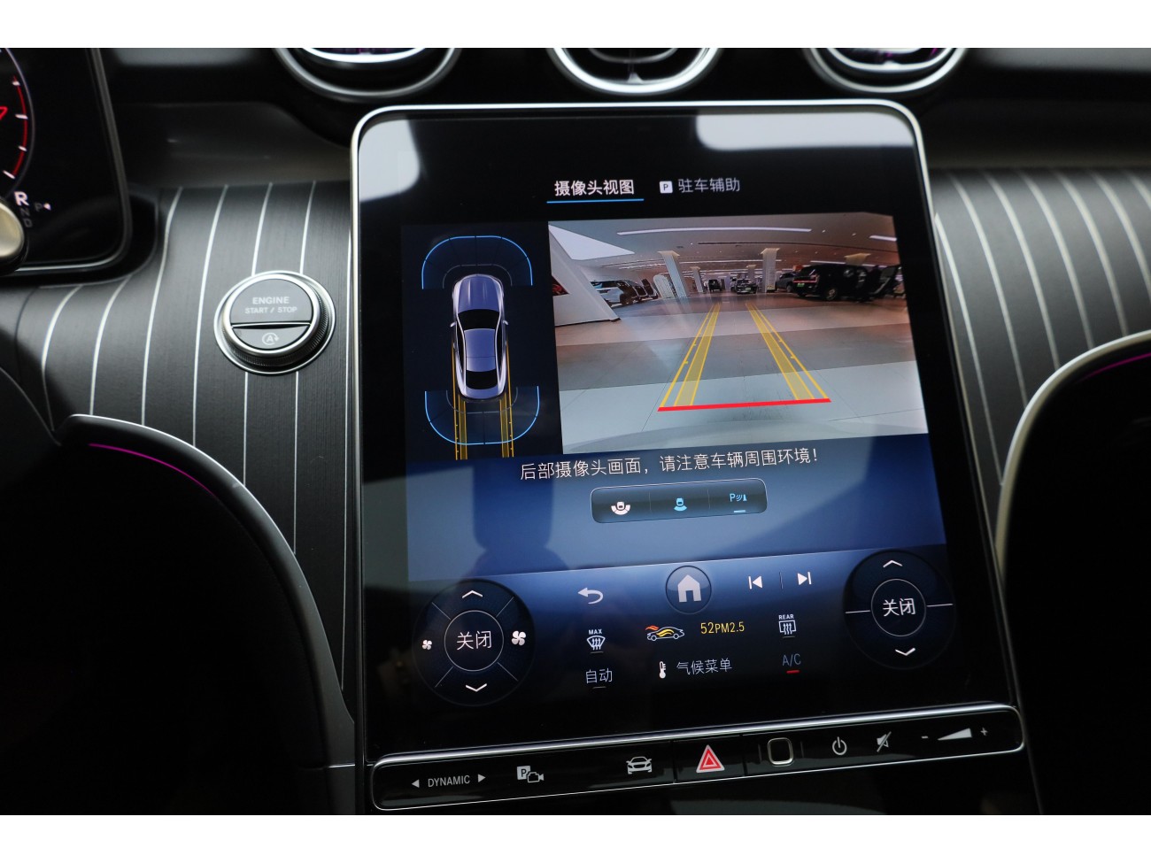 Mercedes-Benz CLE 2025