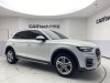 Audi Q5L 40 TFSI 2022