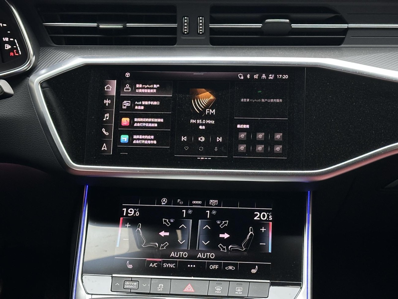 Audi A7L 45 TFSI 2024