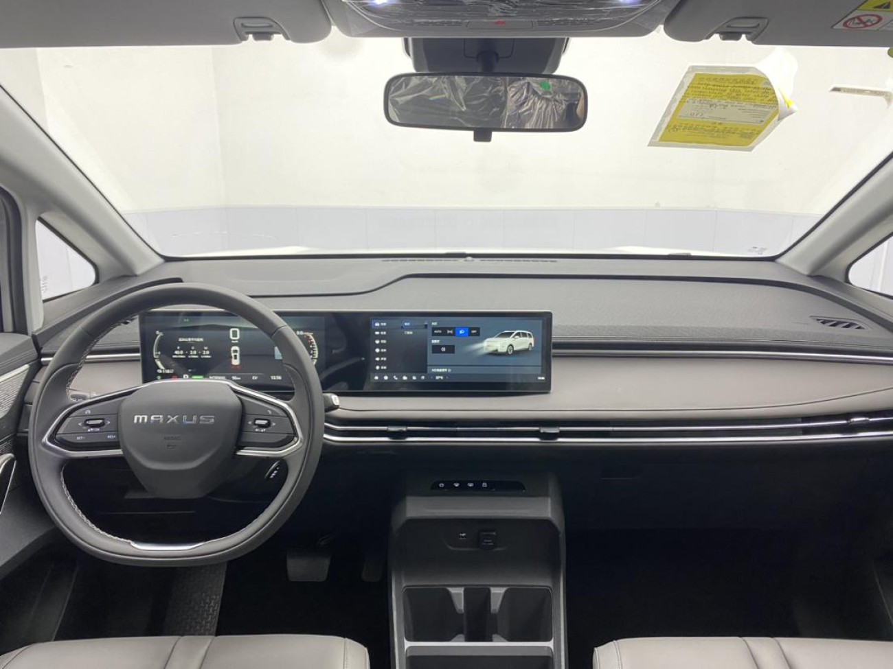 Maxus 7 2025