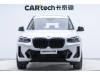 BMW X3 2024