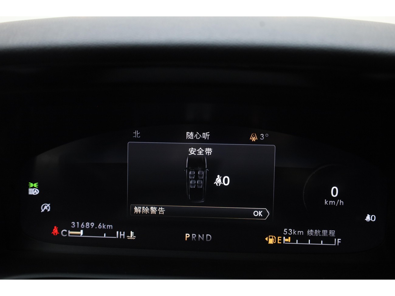 Lincoln Aviator 2024