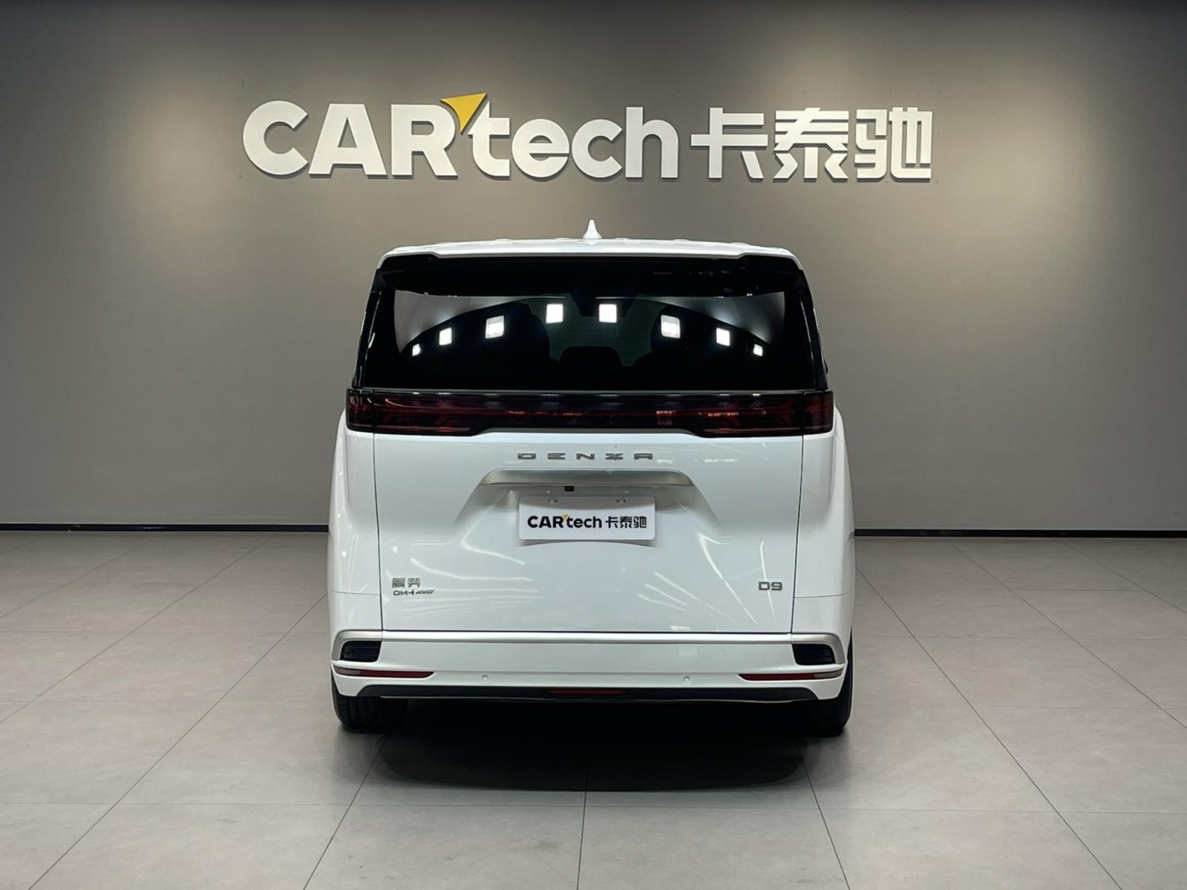 Denza D9 2023