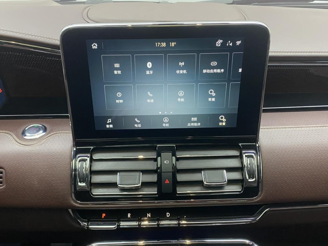 Lincoln Navigator 2020