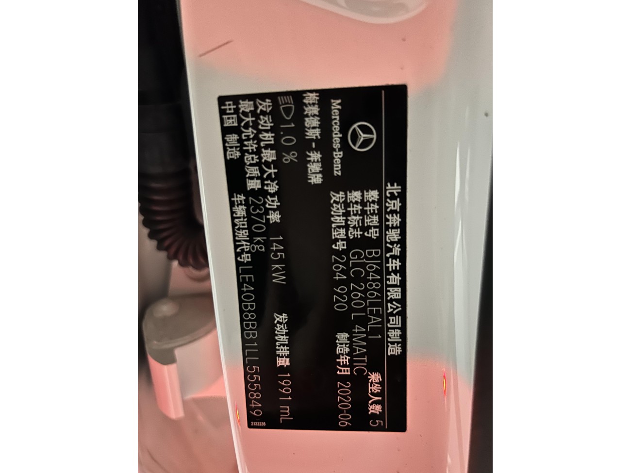 Mercedes-Benz GLC 260 L 2020