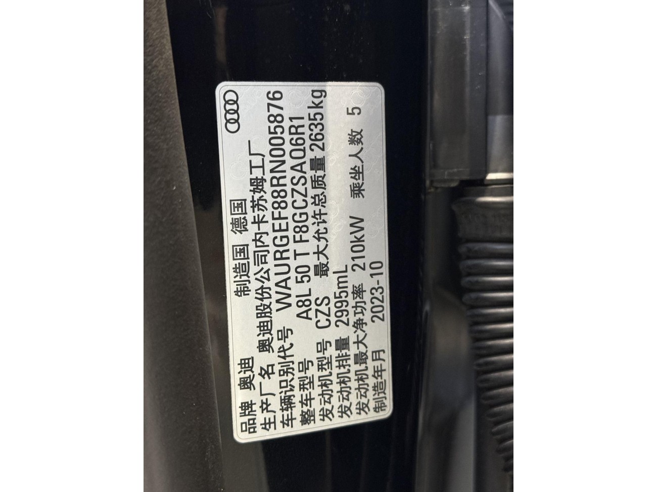 Audi A8L 50 TFSI 2024