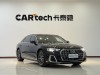 Audi A8L 50 TFSI 2024