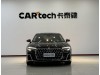 Audi A8L 50 TFSI 2024