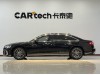 Audi A8L 50 TFSI 2024