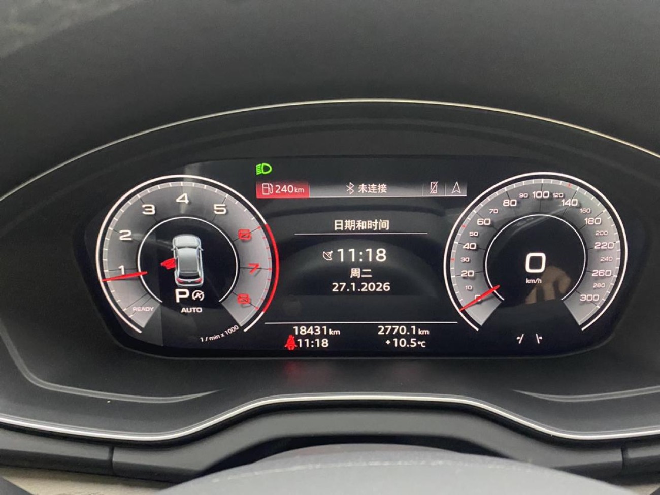 Audi Q5L 40 TFSI 2024