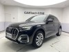 Audi Q5L 40 TFSI 2024