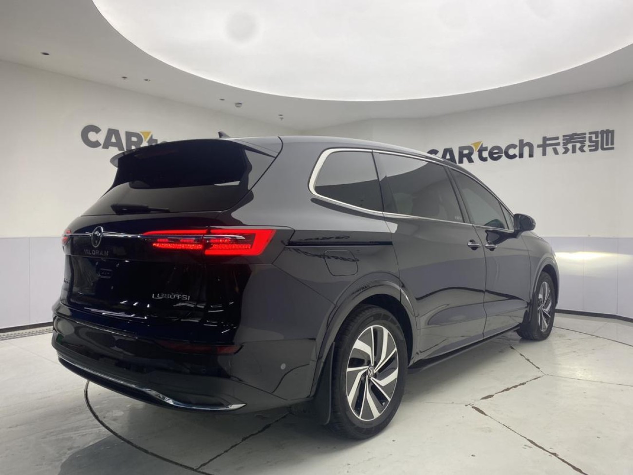 Volkswagen 2023 2024