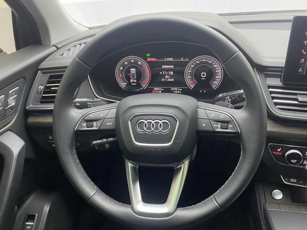 Audi Q5L 40 TFSI 2024