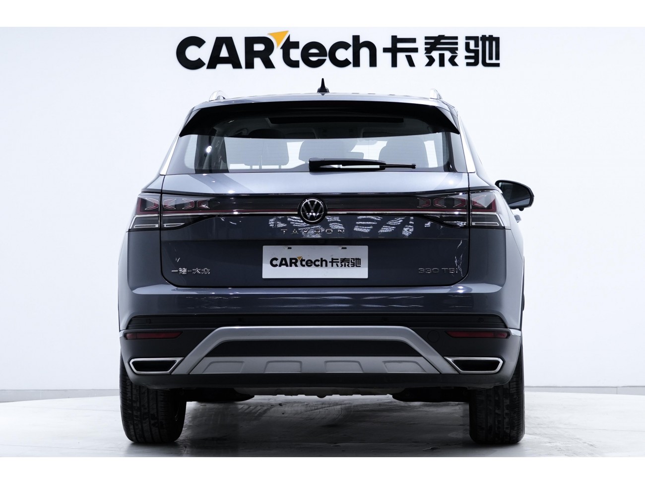 Volkswagen Tayron 2023