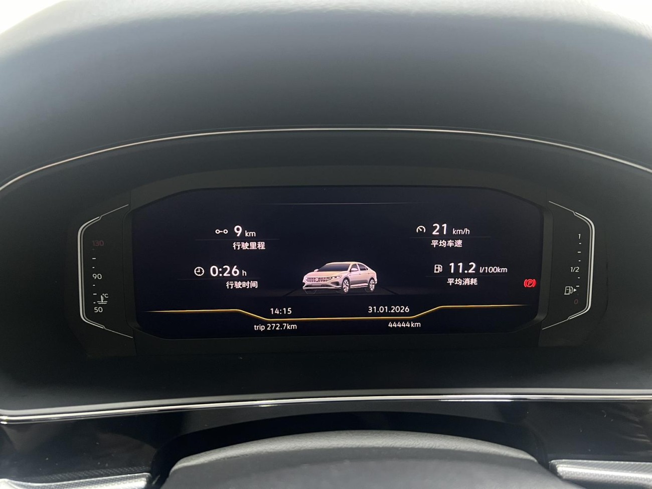 Volkswagen Passat 2023