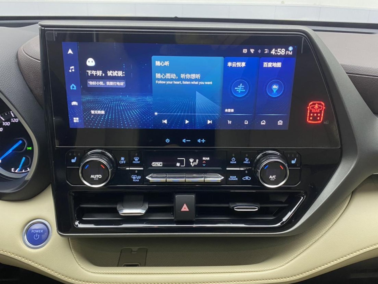 Toyota Highlander 2022