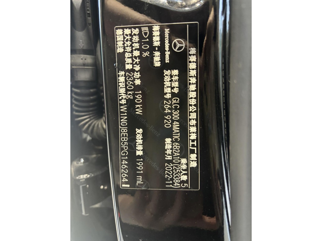 Mercedes-Benz GLC 300 4MATIC 2023