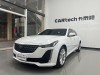 Cadillac CT5 2023