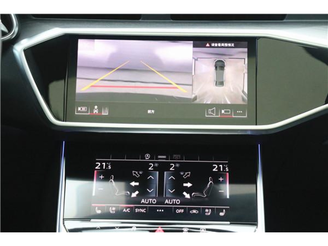 Audi A6L 45 TFSI 2025