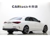 Mercedes-Benz C 350 e 2025