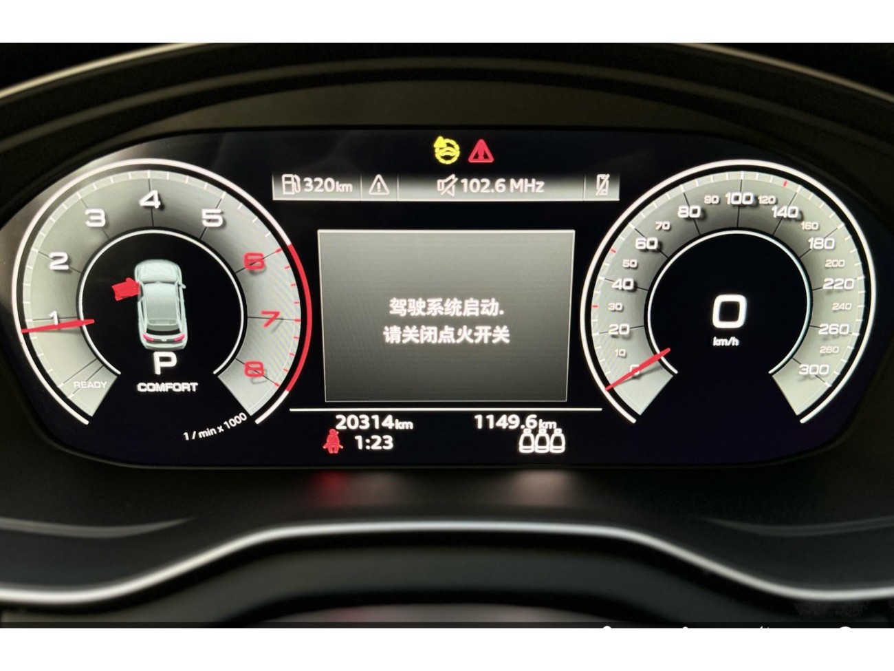 Audi Q5L 45 2025