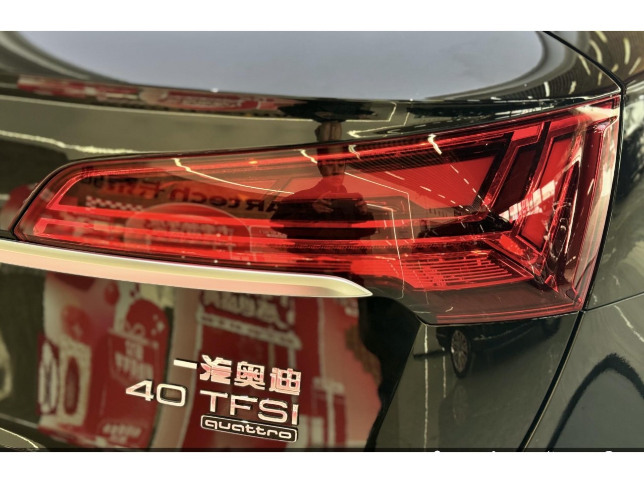 Audi Q5L 45 2025