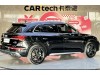 Audi Q5L 45 2025