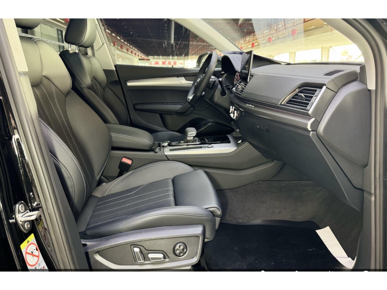 Audi Q5L 45 2025