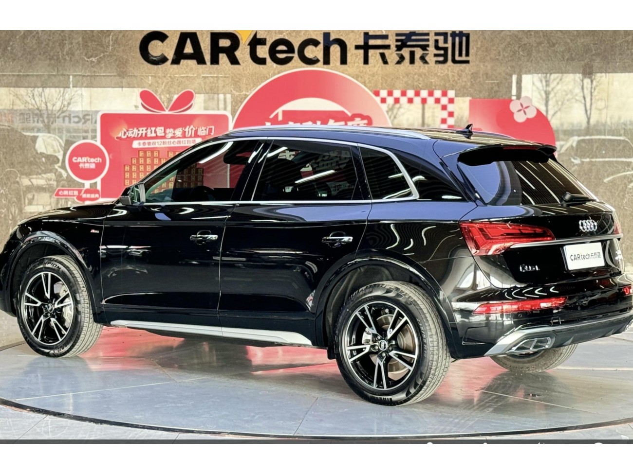 Audi Q5L 45 2025