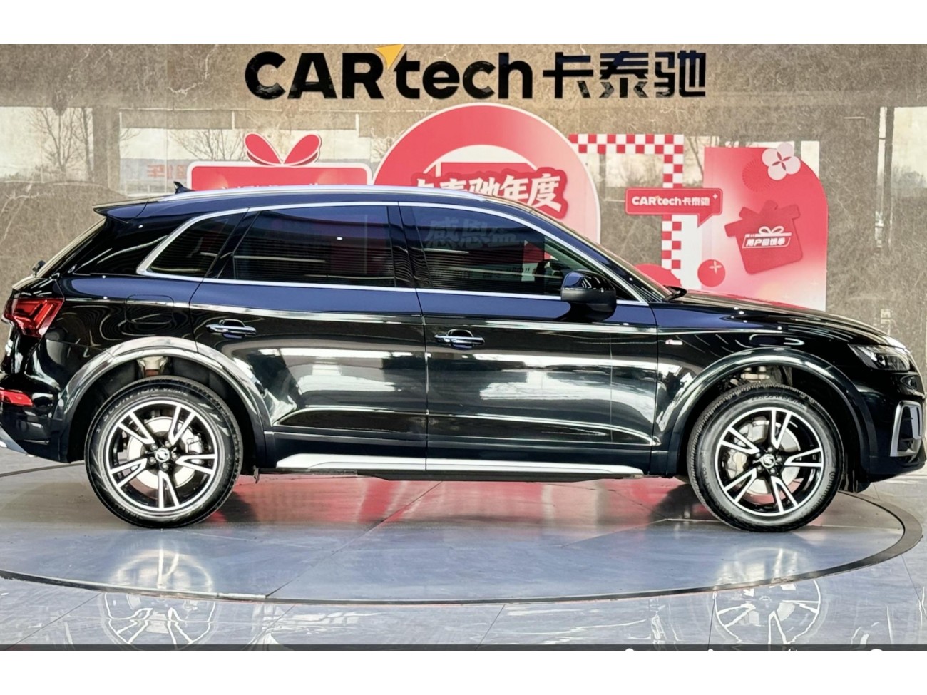 Audi Q5L 45 2025