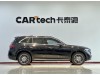 Mercedes-Benz GLC 300 L 2024